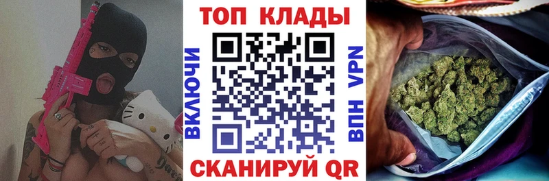Что такое Грозный Гашиш  COCAIN  СК  Марихуана  АМФЕТАМИН  Мефедрон 