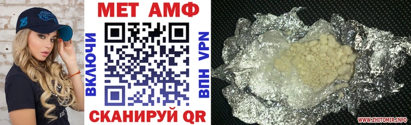 Amphetamine VHQ Грозный