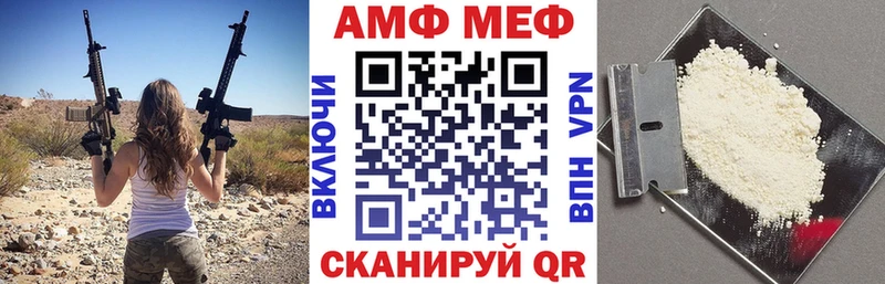 Amphetamine VHQ  где найти наркотики  Грозный 