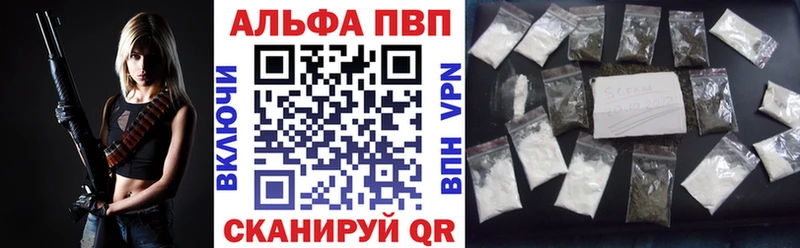 где купить наркоту  Грозный  hydra вход  A PVP мука 