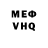 КЕТАМИН VHQ Sado Arturo