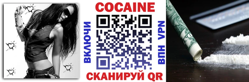 даркнет формула  Грозный  COCAIN Fish Scale  продажа наркотиков 