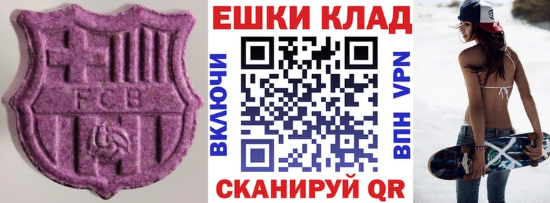мега сайт  Грозный  Экстази Cube 