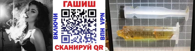 Гашиш Premium наркошоп Грозный