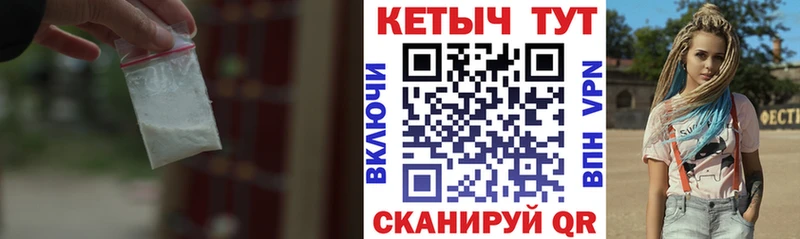 Кетамин VHQ  Грозный 