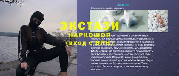 прущий лед Абинск