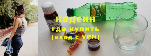 прущий лед Абинск