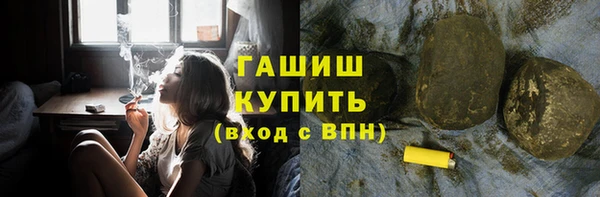 мескалин Абдулино