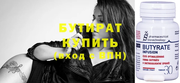 тгк Абаза