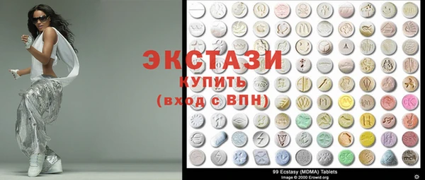 мескалин Абдулино