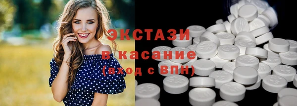 тгк Абаза