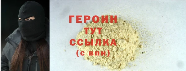 мескалин Абдулино