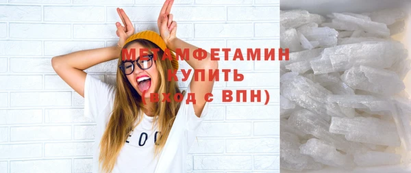 тгк Абаза