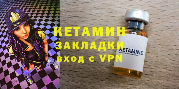 тгк Абаза