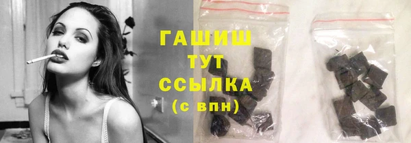 прущий лед Абинск