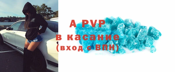 тгк Абаза
