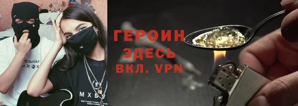 мескалин Абдулино
