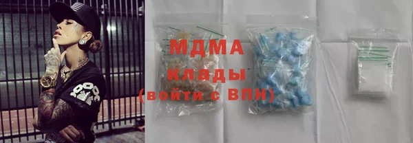 тгк Абаза