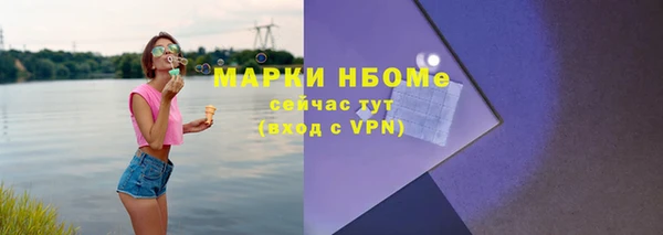 мескалин Абдулино