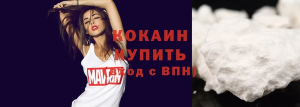 мескалин Абдулино