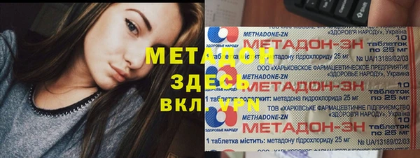 мескалин Абдулино