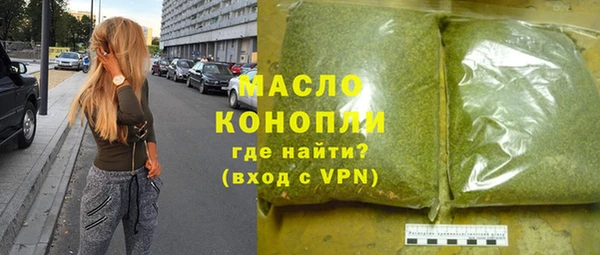 мескалин Абдулино