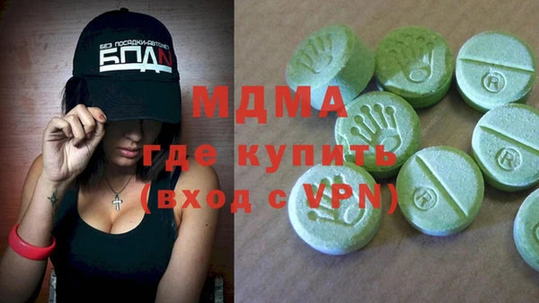 прущий лед Абинск