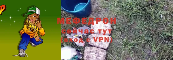 мескалин Абдулино