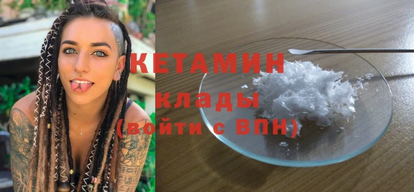тгк Абаза