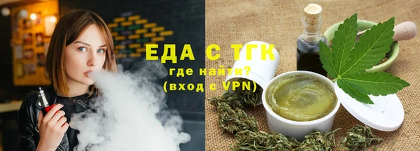 мескалин Абдулино