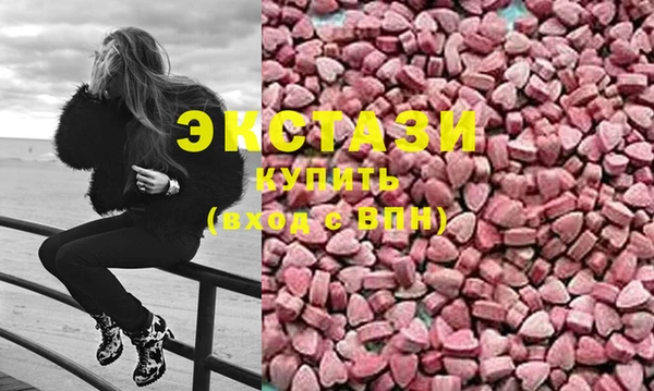 мескалин Абдулино