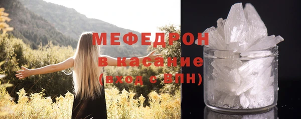 прущий лед Абинск