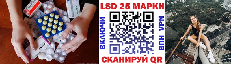 LSD-25 экстази ecstasy купить Грозный
