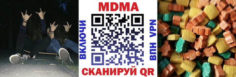 МДМА crystal  где можно купить   Грозный 