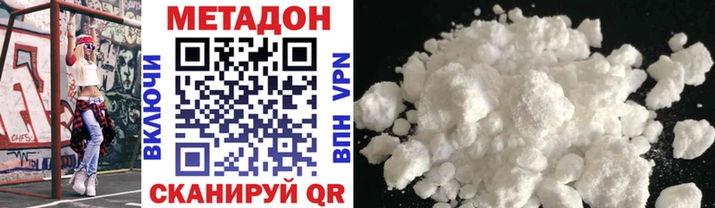 Метадон мёд blacksprut сайт Грозный цена