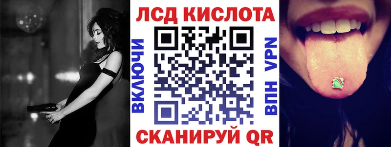 Марки NBOMe 1,8мг  Грозный 