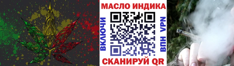 ТГК вейп  hydra сайт  Грозный 
